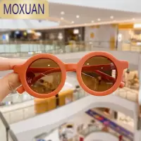 MOXUAN儿童太阳镜可爱女童宝宝墨镜韩国时尚个性潮男童遮阳眼镜