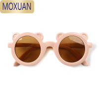 MOXUAN儿童太阳镜男童女童遮阳镜女宝可爱眼镜飞行宝宝男孩女孩防晒眼镜