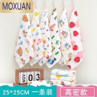 MOXUAN新生小方巾6层手帕婴儿童毛巾六层纱布口水巾擦吸水手巾面巾