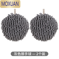 MOXUAN家用雪尼尔擦手球厨房可爱手帕抹布浴室加厚吸水速干擦手巾