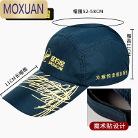 MOXUAN夏季防晒透气男士钓鱼帽防晒垂钓装备帽子户外运动路亚帽