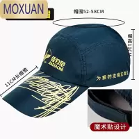 MOXUAN夏季防晒透气男士钓鱼帽防晒垂钓装备帽子户外运动路亚帽