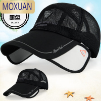MOXUAN帽子男夏季棒球帽户外百搭防晒太阳帽遮阳帽鸭舌帽钓鱼帽网眼透气