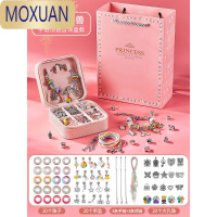 MOXUAN儿童串珠手链手工diy制作小女孩玩具首饰6益智穿珠子套装项链材料