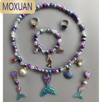 MOXUAN女童儿童宝宝女孩首饰礼盒美人鱼项圈公主珍珠项链手链套装礼物