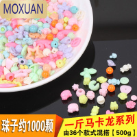 MOXUAN儿童diy手工益智串珠玩具弱视训练手工课制作手链项链混款一斤装