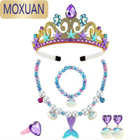 MOXUAN儿童生日皇冠项链手链戒指耳夹套装人鱼尾首饰品女童公主王冠发饰