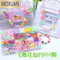 MOXUANdiy儿童串珠创意手工编织制作头饰品宝宝穿珠子小女孩项链手链