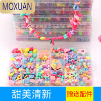 MOXUAN儿童DIY手工串珠玩具 益智串珠穿珠子制作女孩项链手链材料包饰品