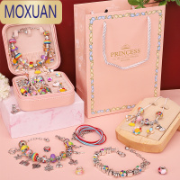 MOXUAN儿童项链手链可爱卡通首饰套装戒指耳环公主耳夹女童饰品玩具宝宝
