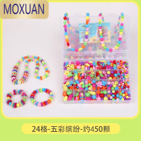 MOXUAN串珠儿童玩具手工diy材料项链手链穿珠子女孩包饰品手绳宝宝益智