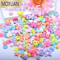 MOXUAN儿童玩具女孩益智diy手工制作材料包穿珠子项链手链饰品礼物