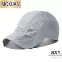 MOXUAN夏天男速干帽薄款网眼帽前进贝雷帽百搭鸭舌帽防晒钓鱼太阳遮阳帽