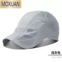 MOXUAN夏天男速干帽薄款网眼帽前进贝雷帽百搭鸭舌帽防晒钓鱼太阳遮阳帽