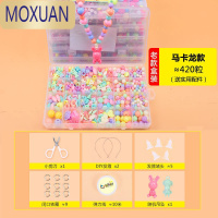 MOXUAN儿童串珠玩具女孩串珠益智手工材料包制作手链项链饰品穿珠子