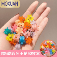MOXUAN儿童发夹宝宝发饰夹子公主女孩小抓夹女童碎发发卡泫雅小夹子头饰