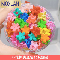 MOXUAN儿童抓夹韩国网红宝宝发饰碎发夹子可爱女童小发夹女发卡女孩头饰