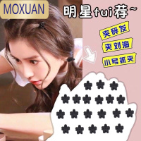 MOXUAN泫雅小号发抓发饰哑光小抓夹迷你儿童可爱顶夹花朵刘海夹发夹黑色