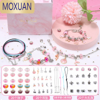 MOXUAN儿童串珠手工diy玩具6岁女孩子宝宝训练专注力穿珠珠项链首饰