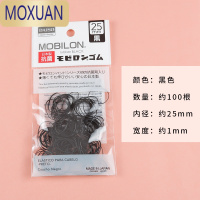 MOXUAN大创 儿童皮筋女扎头头绳 黑色发绳小橡皮筋细发圈皮圈不伤发头饰