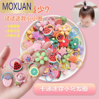 MOXUAN幼儿宝宝发圈小号女童橡皮筋扎头发发绳头饰儿童小啾啾不伤发头绳