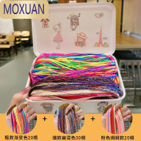 MOXUAN编发彩绳脏辫器彩色发绳辫子发带头饰儿童脏脏辫头绳七彩丝带女