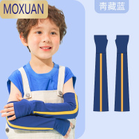 MOXUANKK树儿童冰袖夏季防晒袖套宝宝手袖冰丝透气男女童薄套袖