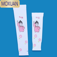 MOXUAN夏季儿童防晒冰袖冰丝袖套亲子装护肤透气薄款卡通可爱