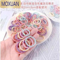 MOXUAN儿童皮筋不伤发弹性好宝宝扎小啾啾发圈秋季头绳小号女童发饰发绳