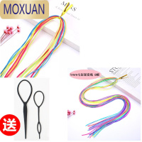 MOXUAN小熙瓜编发彩绳女童扎头发云南彩编发绳舞台编发七彩渐变色头绳头饰