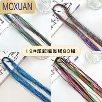 MOXUAN儿童编发彩绳夏季七彩色嘻哈脏脏辫扎头发发绳可爱小女孩彩带发饰