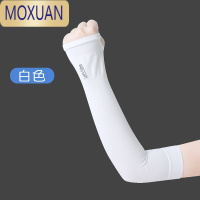 MOXUAN儿童夏季薄款高弹女童冰丝遮阳袖套男童护臂透气套袖宝宝臂套