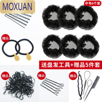 MOXUAN芭蕾拉丁跳舞发网女舞蹈考级头发网兜头花儿童丸子头盘发器头饰