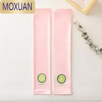 MOXUAN儿童冰袖防晒冰薄袖套冰丝料手袖子防护可爱套袖护肘新款