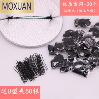 MOXUAN儿童舞蹈盘发黑色隐形发网女空乘空姐盘头发器头花发兜网兜套装头饰