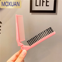 MOXUAN女宝宝盘发发梳女童扎头发分缝梳子器儿童女孩折叠梳便携头饰