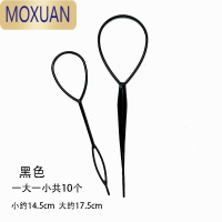MOXUAN儿童拉发器女掏发器穿头发拉针穿发棒盘发器盘头器穿发器拉发针头饰