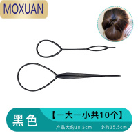 MOXUAN儿童拉发器女掏发器穿头发拉针穿发棒盘发器盘头器穿发器拉发针头饰