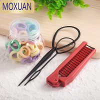 MOXUAN夏季儿童扎头发工具全套发圈小皮筋发梳盘发拆编发器拉发针发饰