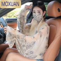 MOXUAN夏季开车防晒长袖套衫披肩女骑行挂耳遮阳面纱口罩一体遮脸斗篷