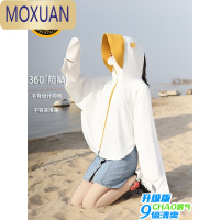 MOXUAN防晒披肩夏季开车遮阳出行旅游防晒衣女拼色面罩遮脸护颈