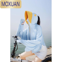 MOXUAN防晒衣女护颈夏季遮脸薄款亲子骑车开车防晒衣遮阳护颈披肩可爱