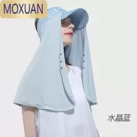 MOXUAN夏季防晒器遮阳帽子披肩外搭女士开车薄款小披风办公室围巾搭肩