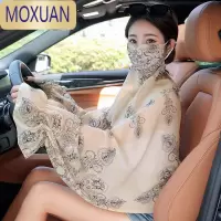 MOXUAN防晒披肩女冰丝披肩披肩面纱套装夏季韩版开车骑车斗篷女
