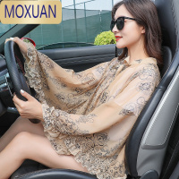 MOXUAN开车防晒披肩女夏季薄款紫外线长袖骑车一体式器网红防晒衣斗篷