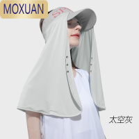 MOXUAN防晒脸罩面纱女夏季薄款围脖套护颈遮阳器开车骑行披肩