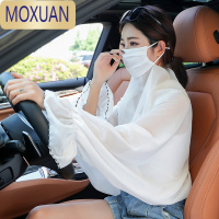MOXUAN开车防晒披肩女夏季薄款披风女骑车长袖套衫挂耳遮阳面纱护颈一体
