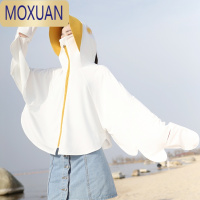 MOXUAN防晒服女夏季新款遮阳防晒衣披肩骑车开车出游可外穿外套