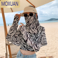 MOXUAN防晒披肩女夏季斑马开车披风长袖骑车面罩遮脸斗篷一体短款防晒衣