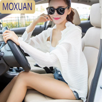 MOXUAN夏季防晒披肩女防晒器围巾沙滩巾两用开车百搭丝巾薄款